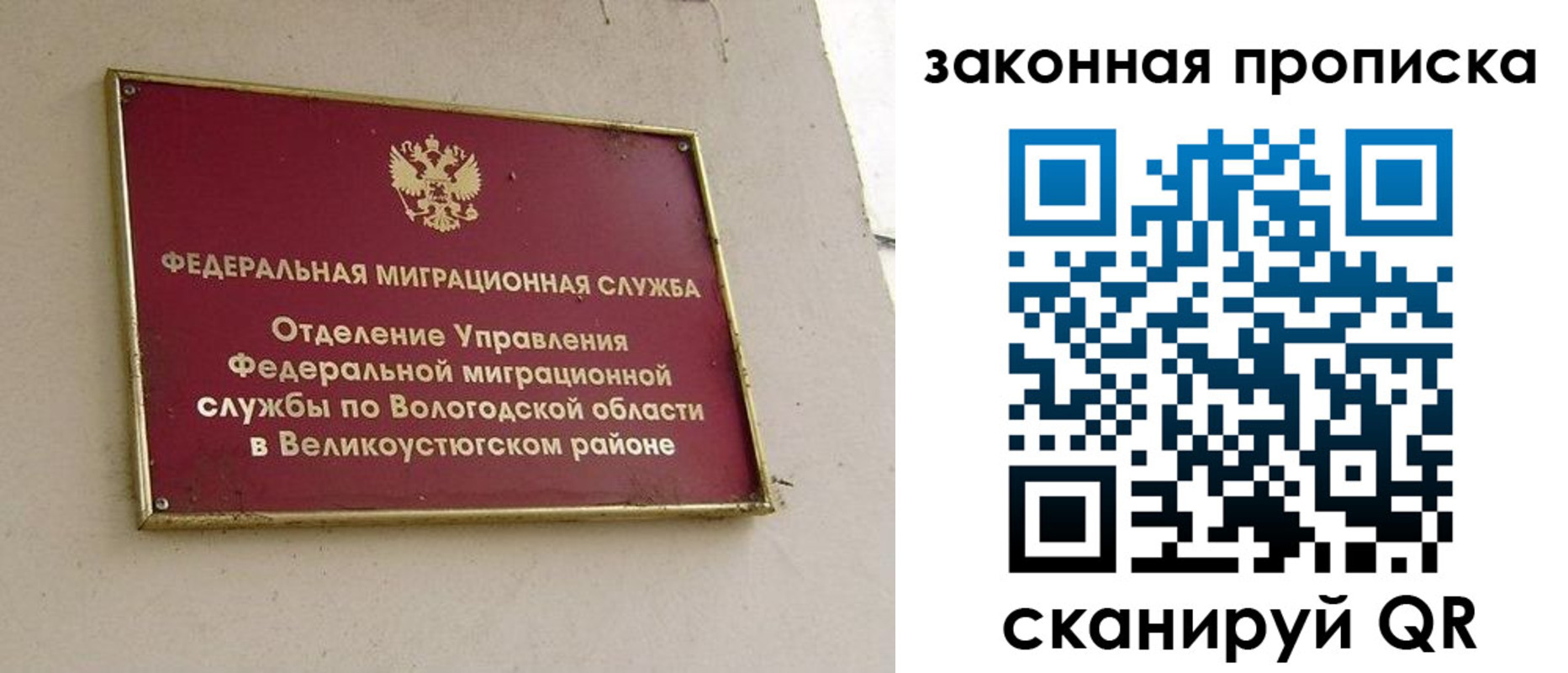 прописка от собственника в Чувашии