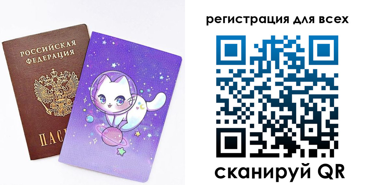 регистрация для школы в Чувашии