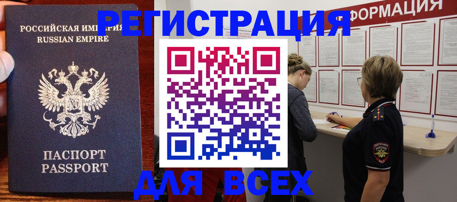 регистрация для школы в Чувашии